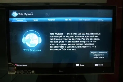 Огляд інтернет сервісу netcast, корпоративний блог lg electronics, your vision - блоги в Казахстані (інтернет) Огляд інтернет сервісу netcast, корпоративний блог lg electronics, your vision - блоги в Казахстані