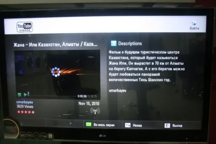 Огляд інтернет сервісу netcast, корпоративний блог lg electronics, your vision - блоги в Казахстані (сервісу) Огляд інтернет сервісу netcast, корпоративний блог lg electronics, your vision - блоги в Казахстані