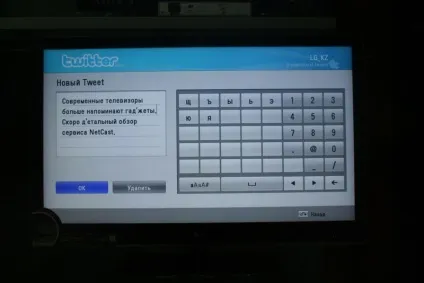 Огляд інтернет сервісу netcast, корпоративний блог lg electronics, your vision - блоги в Казахстані (інтернет) Огляд інтернет сервісу netcast, корпоративний блог lg electronics, your vision - блоги в Казахстані