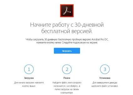 Огляд adobe acrobat pro, утиліта для роботи з pdf-файлами (adobe) Огляд adobe acrobat pro, утиліта для роботи з pdf-файлами