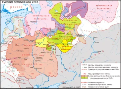 Об'єднання руси - це