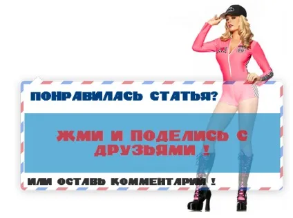 Обтягування салону автомобіля і багажника - матеріали та інструкції (салону) Обтягування салону автомобіля і багажника - матеріали та інструкції