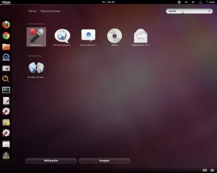 Огляд і опис gnome shell