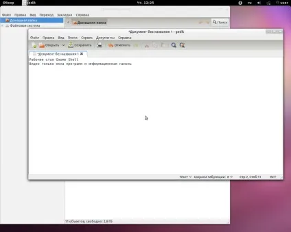 Огляд і опис gnome shell