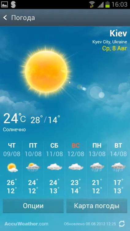 Огляд touchwiz на sgs3 віджет погоди, s planner і s memo - встановлений софт (все про android) Огляд touchwiz на sgs3 віджет погоди, s planner і s memo - встановлений софт