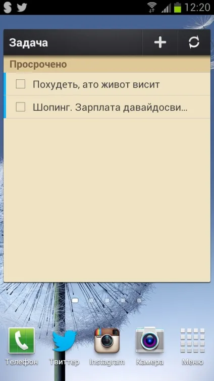 Огляд touchwiz на sgs3 віджет погоди, s planner і s memo - встановлений софт (віджет) Огляд touchwiz на sgs3 віджет погоди, s planner і s memo - встановлений софт