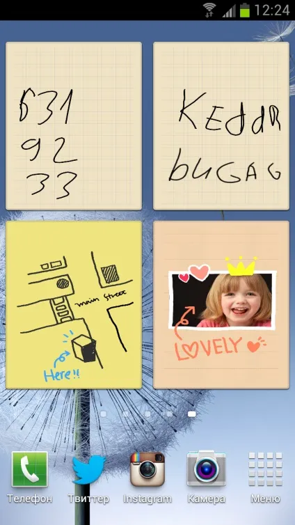Огляд touchwiz на sgs3 віджет погоди, s planner і s memo - встановлений софт (погоди) Огляд touchwiz на sgs3 віджет погоди, s planner і s memo - встановлений софт