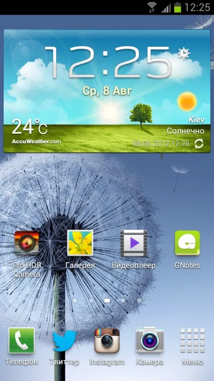 Огляд touchwiz на sgs3 віджет погоди, s planner і s memo - встановлений софт (відеоплеєр) Огляд touchwiz на sgs3 віджет погоди, s planner і s memo - встановлений софт