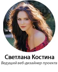 Як зробити картинку у вигляді кола c допомогою css (кругле) Як зробити картинку у вигляді кола c допомогою css