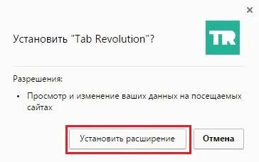 Як зробити google chrome на весь екран