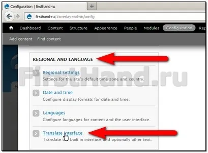 Як русифікувати drupal