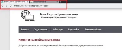 Як зробити google chrome на весь екран