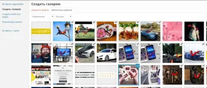 Як зробити галерею на wordpress