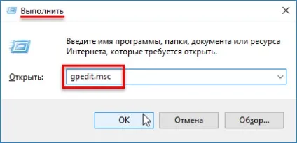 Як скинути всі параметри локальних групових політик до налаштувань за замовчуванням (налаштувань) Як скинути всі параметри локальних групових політик до налаштувань за замовчуванням