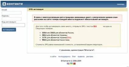 Як зробити що б на сервер могли зайти люди (люди) Як зробити що б на сервер могли зайти люди