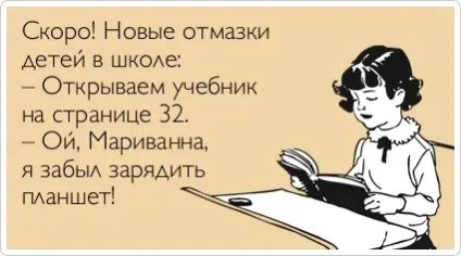 Як зробити дирижабль в домашніх умовах (больові відчуття пов'язані) Як зробити дирижабль в домашніх умовах