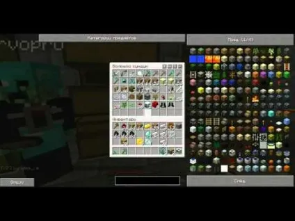 Як зробити автошахтера в industrial craft 2 (craft) Як зробити автошахтера в industrial craft 2