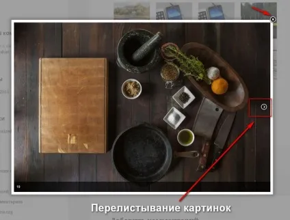 Як зробити галерею на wordpress