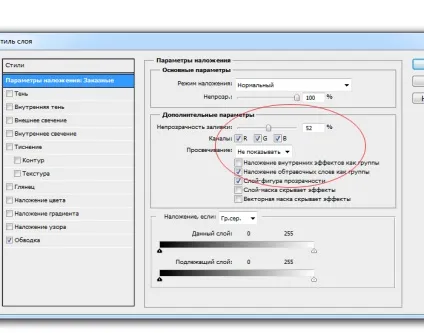 Як зробити ефект боке в фотошопі - безкоштовний онлайн урок для новачків - photoshop work (фотошопі) Як зробити ефект боке в фотошопі - безкоштовний онлайн урок для новачків - photoshop work