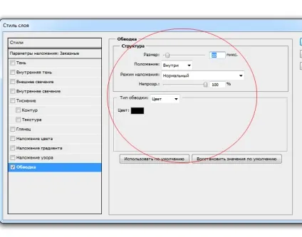 Як зробити ефект боке в фотошопі - безкоштовний онлайн урок для новачків - photoshop work (кисті для фотошопу боке) Як зробити ефект боке в фотошопі - безкоштовний онлайн урок для новачків - photoshop work
