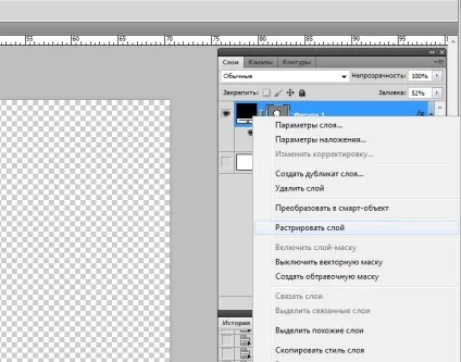 Як зробити ефект боке в фотошопі - безкоштовний онлайн урок для новачків - photoshop work (зробити) Як зробити ефект боке в фотошопі - безкоштовний онлайн урок для новачків - photoshop work