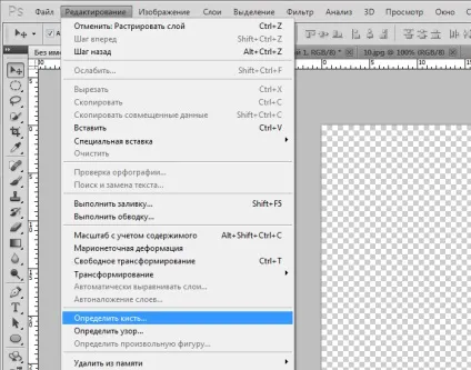 Як зробити ефект боке в фотошопі - безкоштовний онлайн урок для новачків - photoshop work (фотошопі) Як зробити ефект боке в фотошопі - безкоштовний онлайн урок для новачків - photoshop work