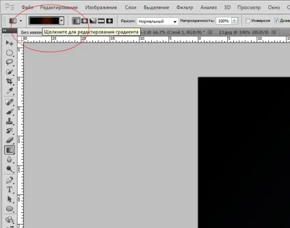 Як зробити ефект боке в фотошопі - безкоштовний онлайн урок для новачків - photoshop work (фотошопі) Як зробити ефект боке в фотошопі - безкоштовний онлайн урок для новачків - photoshop work