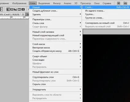 Як зробити ефект боке в фотошопі - безкоштовний онлайн урок для новачків - photoshop work (ефект) Як зробити ефект боке в фотошопі - безкоштовний онлайн урок для новачків - photoshop work