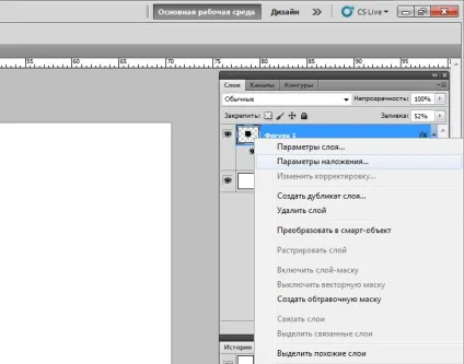 Як зробити ефект боке в фотошопі - безкоштовний онлайн урок для новачків - photoshop work (ефект) Як зробити ефект боке в фотошопі - безкоштовний онлайн урок для новачків - photoshop work