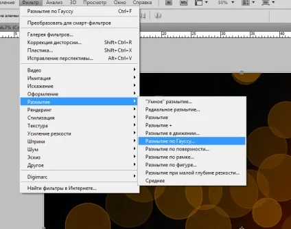 Як зробити ефект боке в фотошопі - безкоштовний онлайн урок для новачків - photoshop work (ефект) Як зробити ефект боке в фотошопі - безкоштовний онлайн урок для новачків - photoshop work