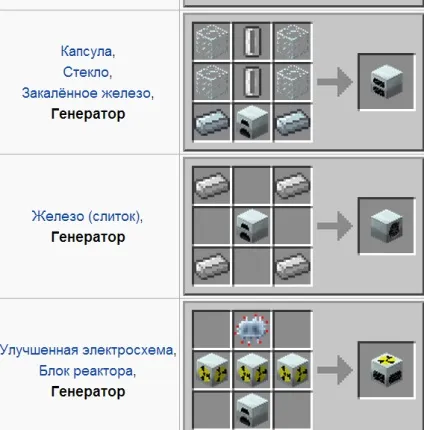 Як зробити генератор заліза