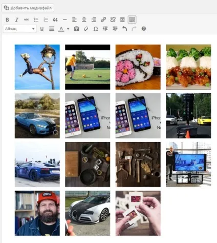 Як зробити галерею на wordpress
