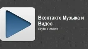 Як зробити скріншот екрану на андроїд (андроїд) Як зробити скріншот екрану на андроїд