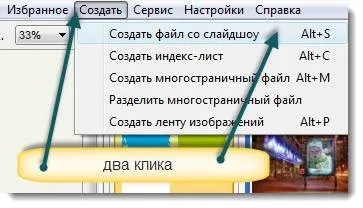 Як зробити презентацію з фотографій з музикою (фотографій) Як зробити презентацію з фотографій з музикою