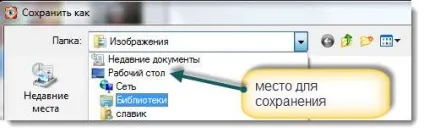 Як зробити презентацію з фотографій з музикою (безкоштовно музикою фотографій) Як зробити презентацію з фотографій з музикою