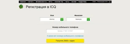 Як зробити новий УВП для аськи (аськи) Як зробити новий УВП для аськи