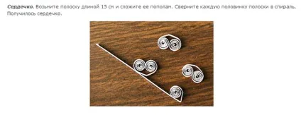 Як зробити сніжинку з паперу в техніці квіллінг (техніці) Як зробити сніжинку з паперу в техніці квіллінг