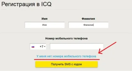 Як зробити новий УВП для аськи (новий) Як зробити новий УВП для аськи