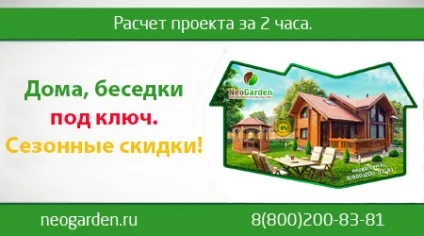Як зробити sip панелі своїми руками (панелі своїми руками) Як зробити sip панелі своїми руками