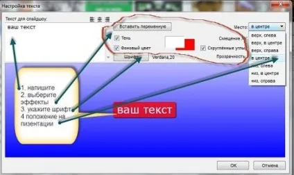 Як зробити презентацію з фотографій з музикою (зробити) Як зробити презентацію з фотографій з музикою