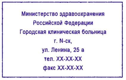 Як зробити друк для документів в фотошопі, abramo8a (друк) Як зробити друк для документів в фотошопі, abramo8a