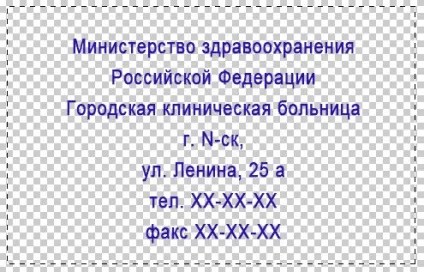 Як зробити друк для документів в фотошопі, abramo8a (фотошопі) Як зробити друк для документів в фотошопі, abramo8a