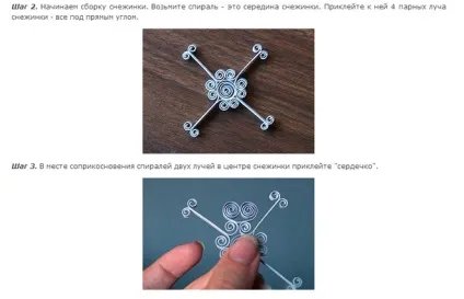 Як зробити сніжинку з паперу в техніці квіллінг (майстер-клас) Як зробити сніжинку з паперу в техніці квіллінг