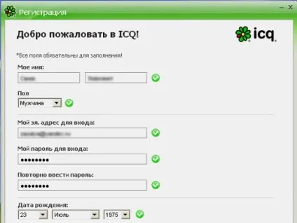 Як зробити новий УВП для аськи (зробити) Як зробити новий УВП для аськи