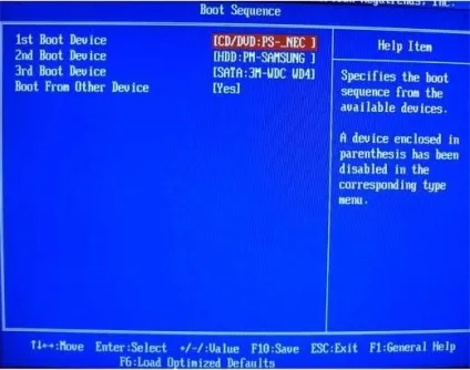 Як зробити резервну копію windows 7