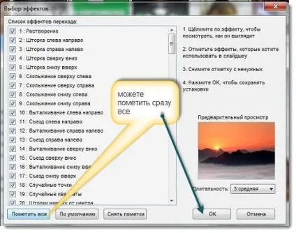 Як зробити презентацію з фотографій з музикою (музикою) Як зробити презентацію з фотографій з музикою
