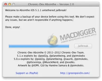 Як зробити неприв'язаним джейлбрейк ios 5 (iPad iPad iPad iPad) Як зробити неприв'язаним джейлбрейк ios 5