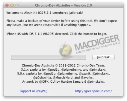 Як зробити неприв'язаним джейлбрейк ios 5 (джейлбрейк iPad iPad) Як зробити неприв'язаним джейлбрейк ios 5