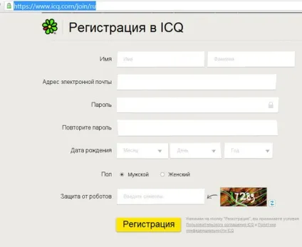 Як зробити новий УВП для аськи (самому аськи Tcso32) Як зробити новий УВП для аськи
