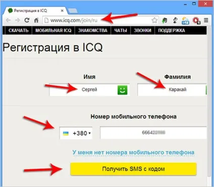 Як зробити новий УВП для аськи (аськи) Як зробити новий УВП для аськи